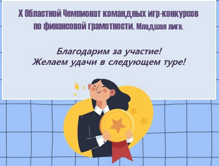 Финансовые гении и Рублики....